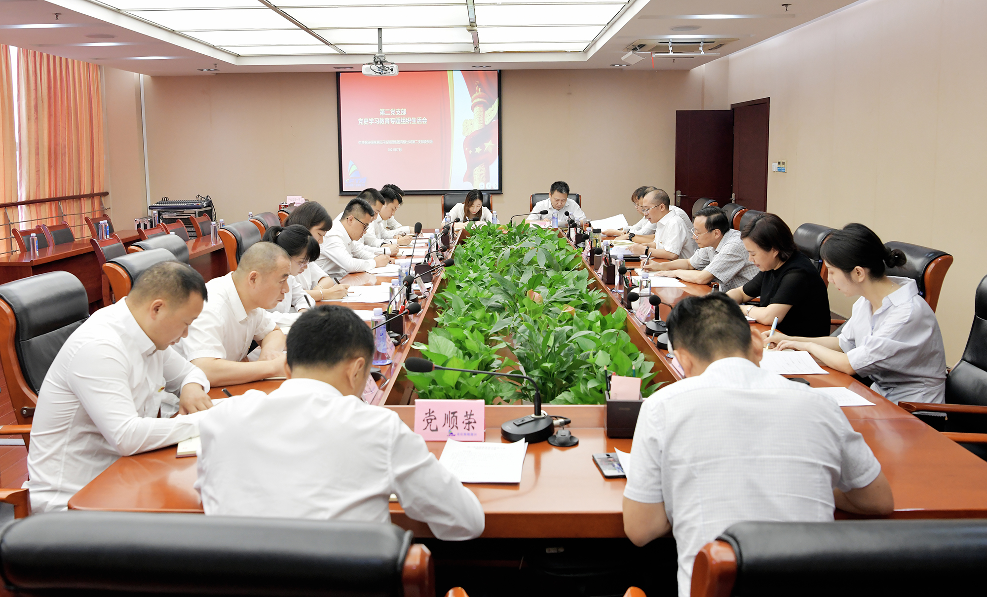 &#21326;&#20307;&#20250;&#20307;&#32946;&#45;&#21326;&#20307;&#20250;&#40;&#20013;&#22269;&#41;